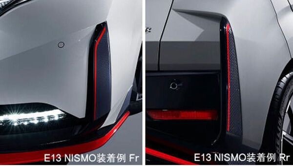 nismo (ニスモ) 【バンパーサイドガーニッシュ】ニッサン ノート オーラ(E13)NISMO