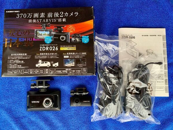 コムテック ZDR026 ドライブレコーダー 前後2カメラ
