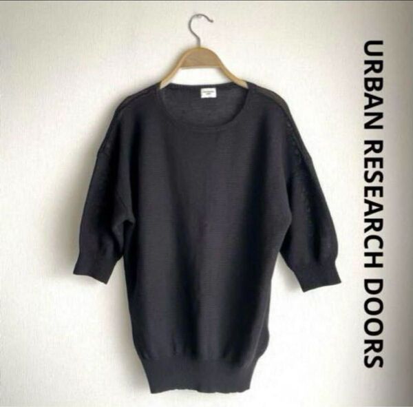 URBAN RESEARCH DOORS メッシュニット