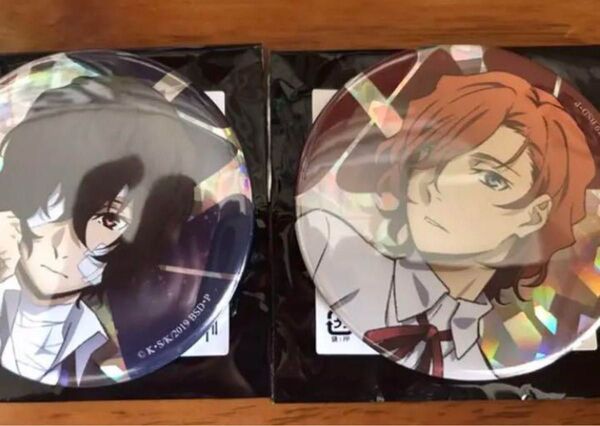 文豪ストレイドッグス AGF 2019 缶バッジ