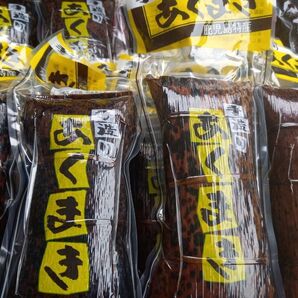 【鹿児島特産】手造りジャンボあくまき3本セット 1本500g 食べ応えあり! 真空パックで安心・安全