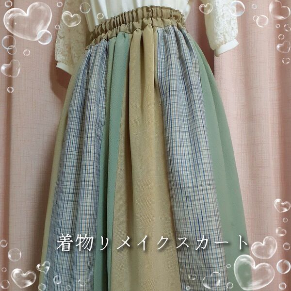 【ハンドメイド】☆価格の相談歓迎☆ 着物リメイクスカート ギャザースカート ウエストゴム 裏地付き パッチワーク 古着 訳あり