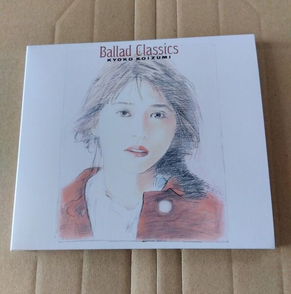 小泉今日子 ballad classics 2024年発売盤
