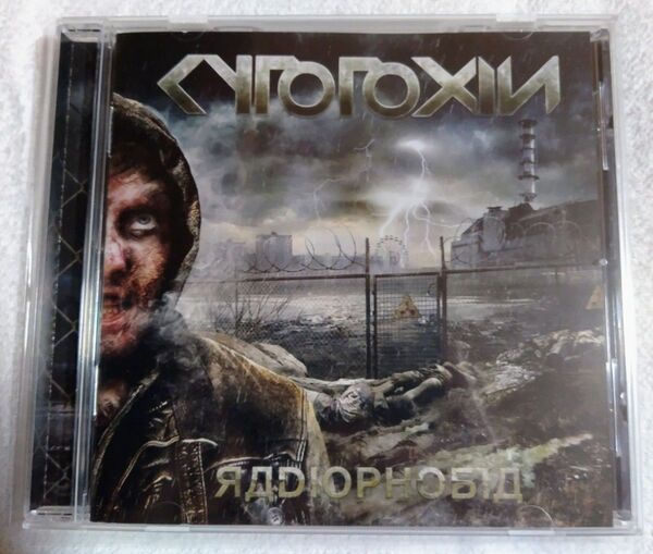 Cytotoxin / Radiophobia 輸入盤 オリジナル盤 廃盤 テクニカル・ブルータル・デスメタル ブルデス