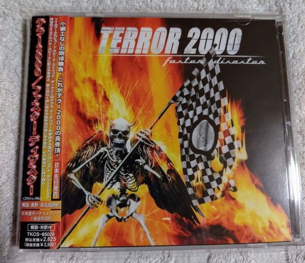 【美品】TERROR 2000 / Faster Disaster 国内盤 スラッシュメタル デスラッシュ