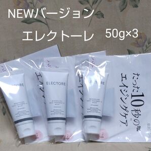 エレクトーレ ミネラルオーレ フェイストリートメント IPモイスト 3個セット合計150g (50g×3)