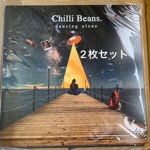 Chilli Beans.『d a n c i n g a l o n e』(2枚セット)