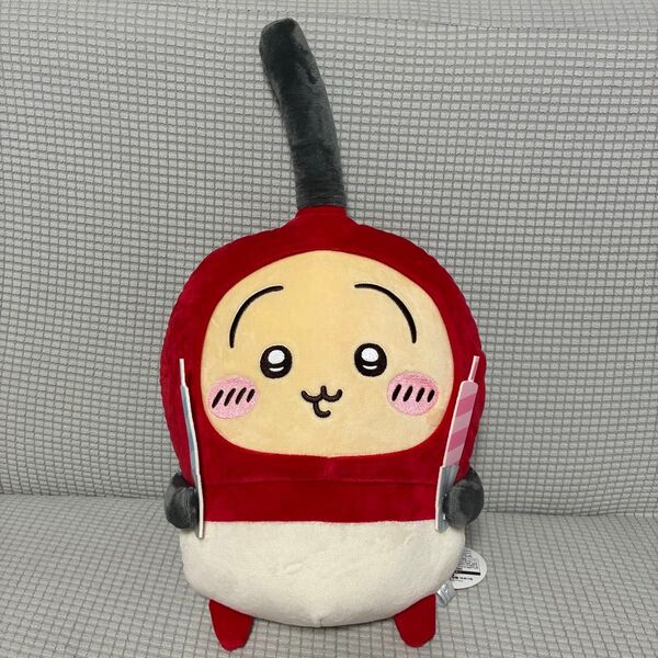 ちいかわ うさぎ 誕生日bigぬいぐるみ チャッカマン