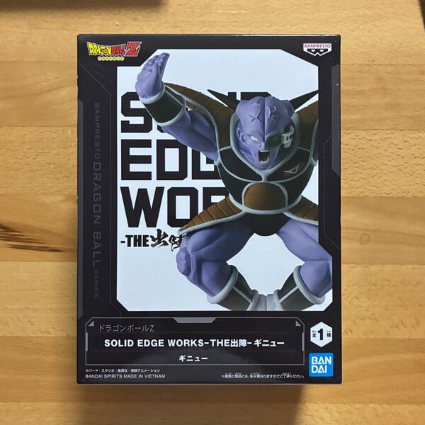 ドラゴンボールZ SOLID EDGE WORKS THE出陣 フィギュア ギニュー