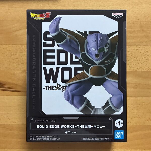 ドラゴンボールZ SOLID EDGE WORKS THE出陣 フィギュア ギニュー