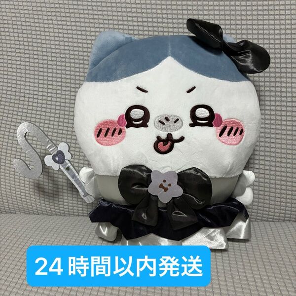 ちいかわ 超まじかるちいかわ 悪いバージョンだBIGぬいぐるみ ハチワレ