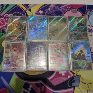 AR8枚セット ポケモンカード