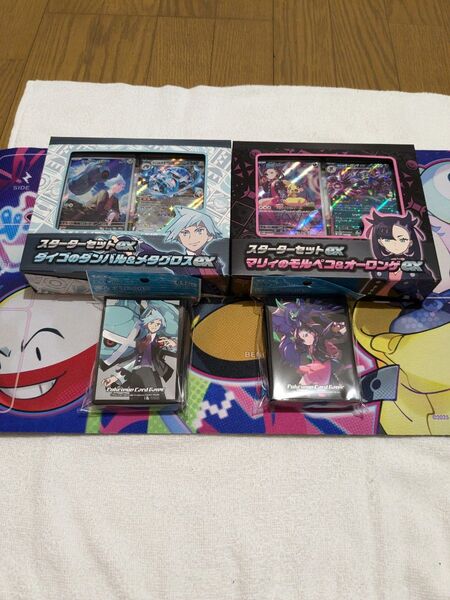 マリィのモルペコ& オーロンゲex、ダイゴのダンベル& メタグロスex スターターデッキ、スリーブセット
