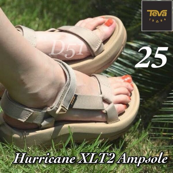【25】新品★テバ ハリケーン XLT2 アンプソール★セサミ★Teva Hurricane Ampsole 1131270