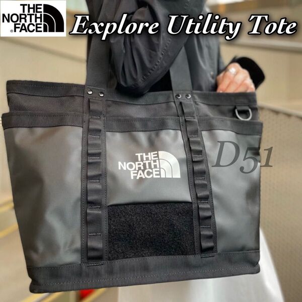 ★新品★ノースフェイス★エクスプローラーユーティリティートート★ブラック★トートバッグ★Explore Utility Tote