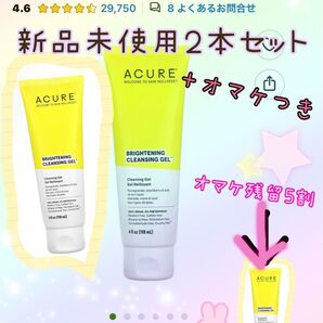 ブライトニングクレンジングジェル 118ml クレンジング2本セット アイハーブ 泡 洗顔 ジェル おまけ 無添加 無香料