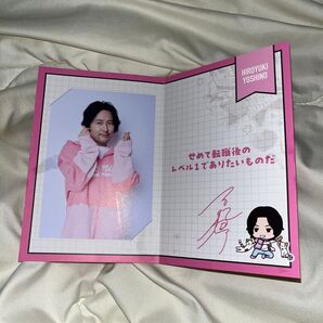 Kiramune Music Festival 2025 × まねきねこ 吉野裕行 オリジナルカード キラフェス Kiramune