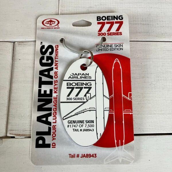 planetag プレーンタグ キーホルダー JAL ボーイング777