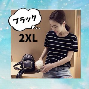 【2XL】レディース ボーダーTシャツ ストライプ 半袖 夏服 おしゃれ 韓国 ブラック トップス