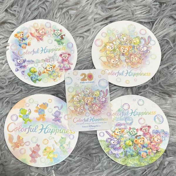東京ディズニーシー ダッフィー&フレンズ20周年 カラフルハピネス コースター コンプリート シール