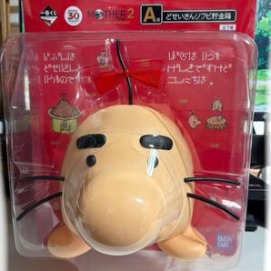 MOTHER2 どせいさんソフビ貯金箱