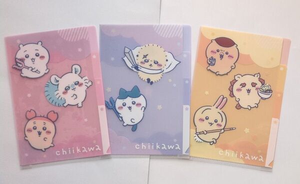 ちいかわ A5クリアファイル 3ポケット 全3種