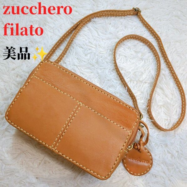 zucchero filato ズッケロ 肩がけ お財布 ショルダーバッグ レザー 茶