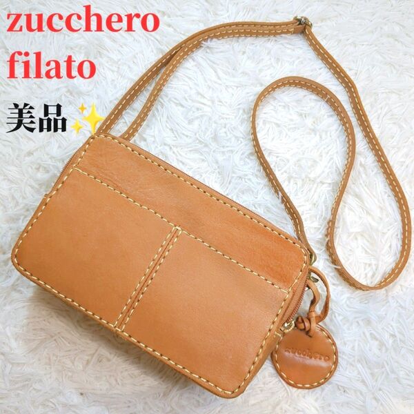 zucchero filato ズッケロ フィラート 肩がけ お財布 ショルダーバッグ レザー ブラウン 茶