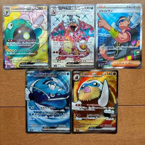 ポケモンカード SRまとめ売り