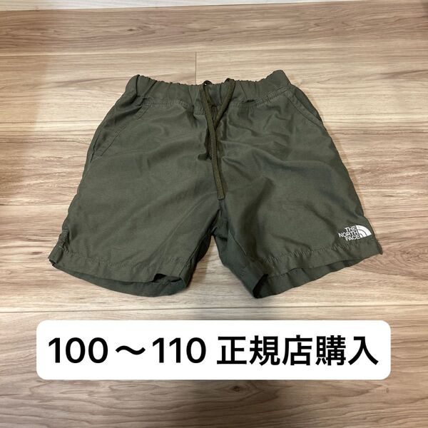 THE NORTH FACE ハーフパンツ 100〜110 正規店購入 水陸両用