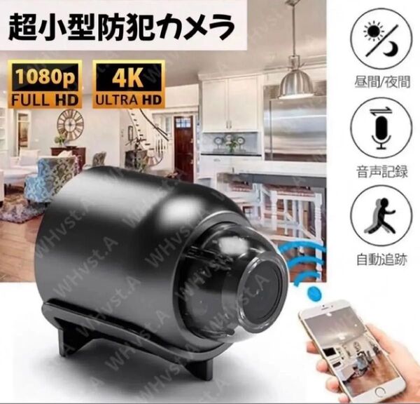 小型監視カメラ 防犯カメラ 1080p WiFi 4K 赤外線 ナイトビション 動画 録画 動体検知 録音機能