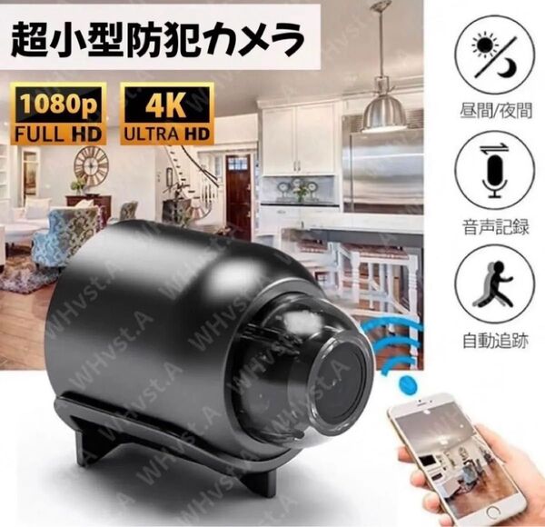 小型監視カメラ 防犯カメラ 1080p WiFi 4K 赤外線 ナイトビション 動画 録画 動体検知 録音機能