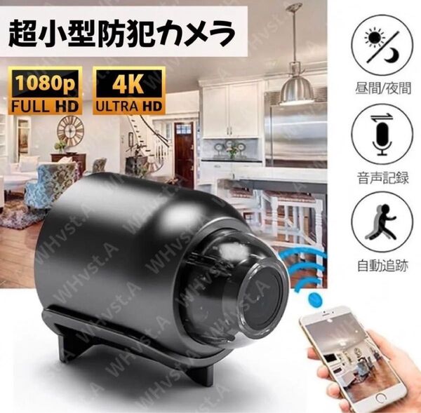 小型監視カメラ 防犯カメラ 1080p WiFi 4K 赤外線 ナイトビション 動画 録画 動体検知 録音機能