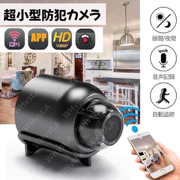 小型監視カメラ 防犯カメラ 1080p WiFi 赤外線 ナイトビション 動画 録画 動体検知 録音機能