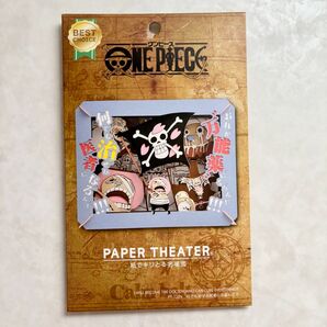 【新品未開封】ワンピース PAPER THEATER / 何でも治ぜる医者になる゛んだ!!! PT-122X ONE PIECE