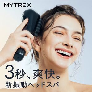 【20%OFF】MYTREX ヘッドマッサージ機