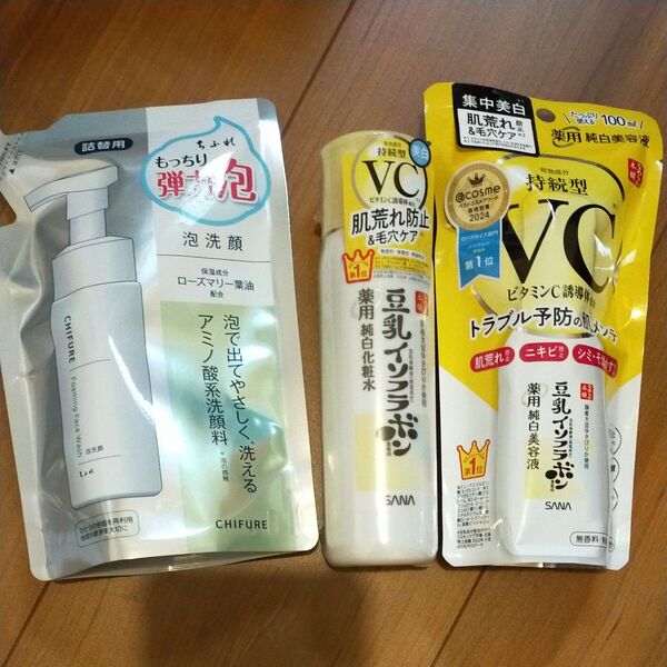 新品 豆乳イソフラボン 薬用純白化粧水 純白美容液 ちふれ 泡洗顔 詰め替え