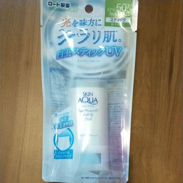 新品 ロート製薬 スキンアクア スーパーモイスチャーUV ライトアップスティック 19g 日焼け止めスティック 直塗り