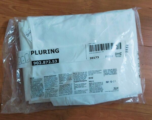 新品 IKEA PLURING 洋服カバー 3点セット 廃盤