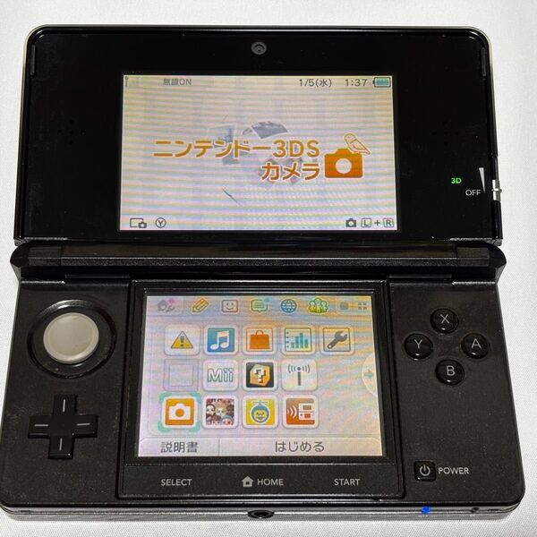 ニンテンドー3DS 任天堂 Nintendo