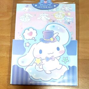 シナモロール キャラクター形 レターセット