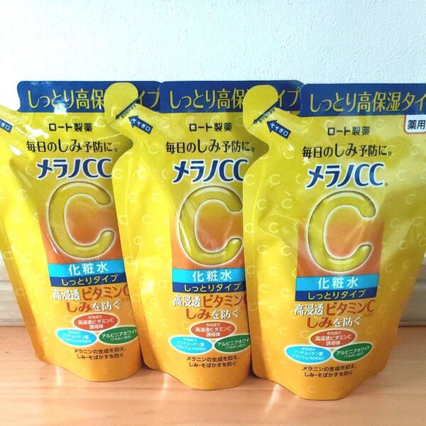 ロート製薬 メラノCC美白化粧水 しっとりタイプ詰め替え用 170mL 3袋セット