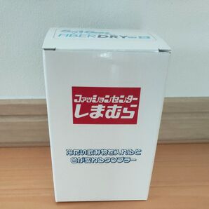 しまむら 色が変わるタンブラー ノベルティ