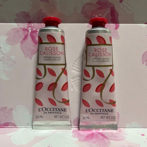 【新品】ロクシタン ローズカリソン ハンドクリーム 30ml 2本セット