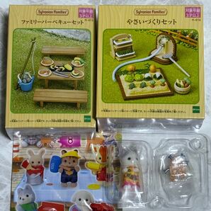 本日限定お値下げ!新品未使用 シルバニアファミリー 3点セット