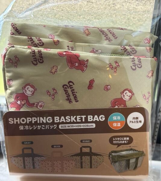 おさるのジョージ レジカゴバッグ エコバッグ 保温 保冷 カーキ クーポン 買い物 大容量
