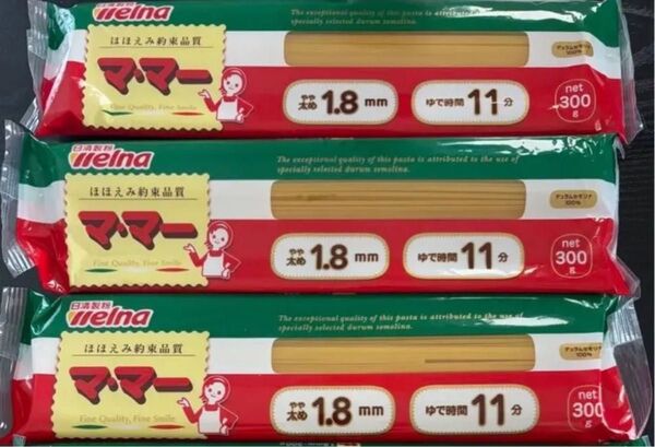 ママー スパゲティ パスタ麺 1.8mmやや太め 300g 3袋 日清製粉 ウェルナ