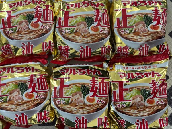 マルちゃん正麺 醤油ラーメン 東洋水産 6袋セット まとめ売り インスタント クーポン消化