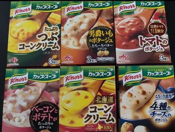クノール カップスープ 詰め合わせ 合計6種18食 即席スープ コーン ポテト クーポン