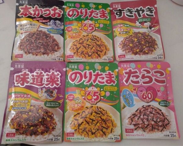 丸美屋 ふりかけ まとめ売り たらこ のりたま 本かつお 味道楽 すきやき クーポン消化 6袋セット お弁当